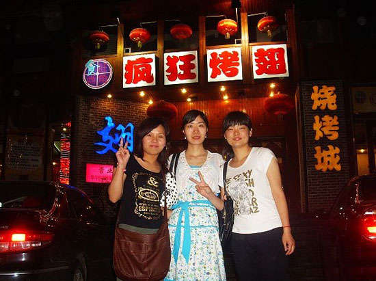 宾县烤翅吧
